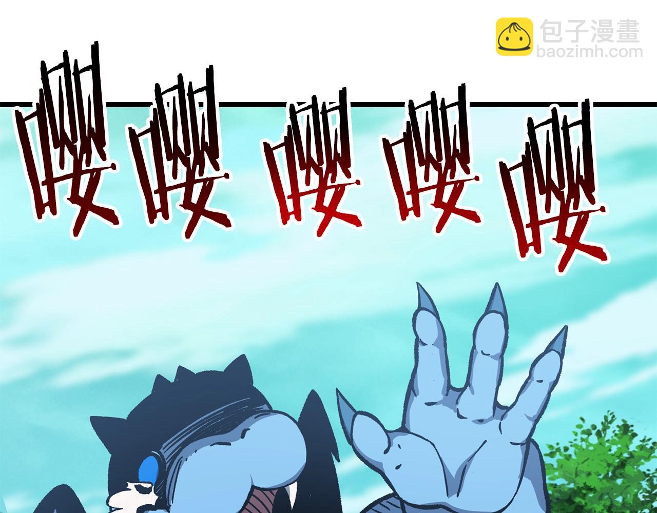 拔劍九億次 - 第163話 解開詛咒的辦法(2/5) - 2