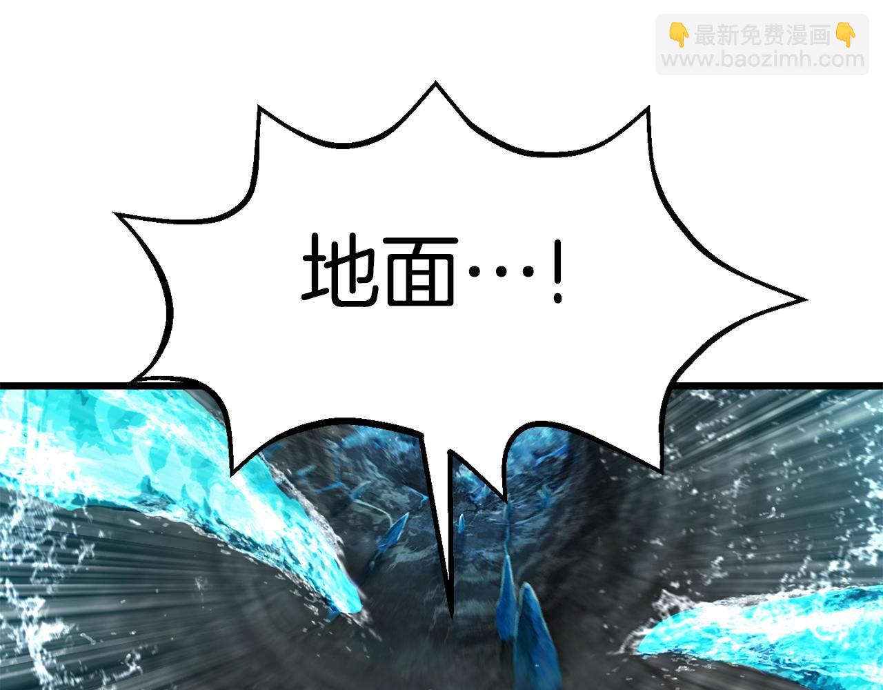 拔劍九億次 - 第165話 預言(3/5) - 5