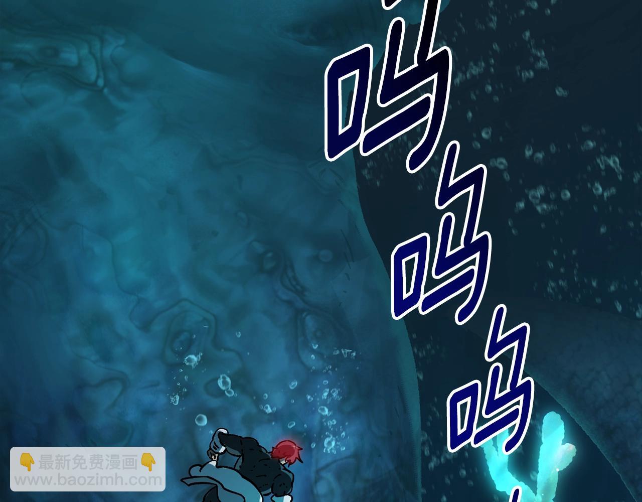 拔劍九億次 - 第165話 預言(3/5) - 6