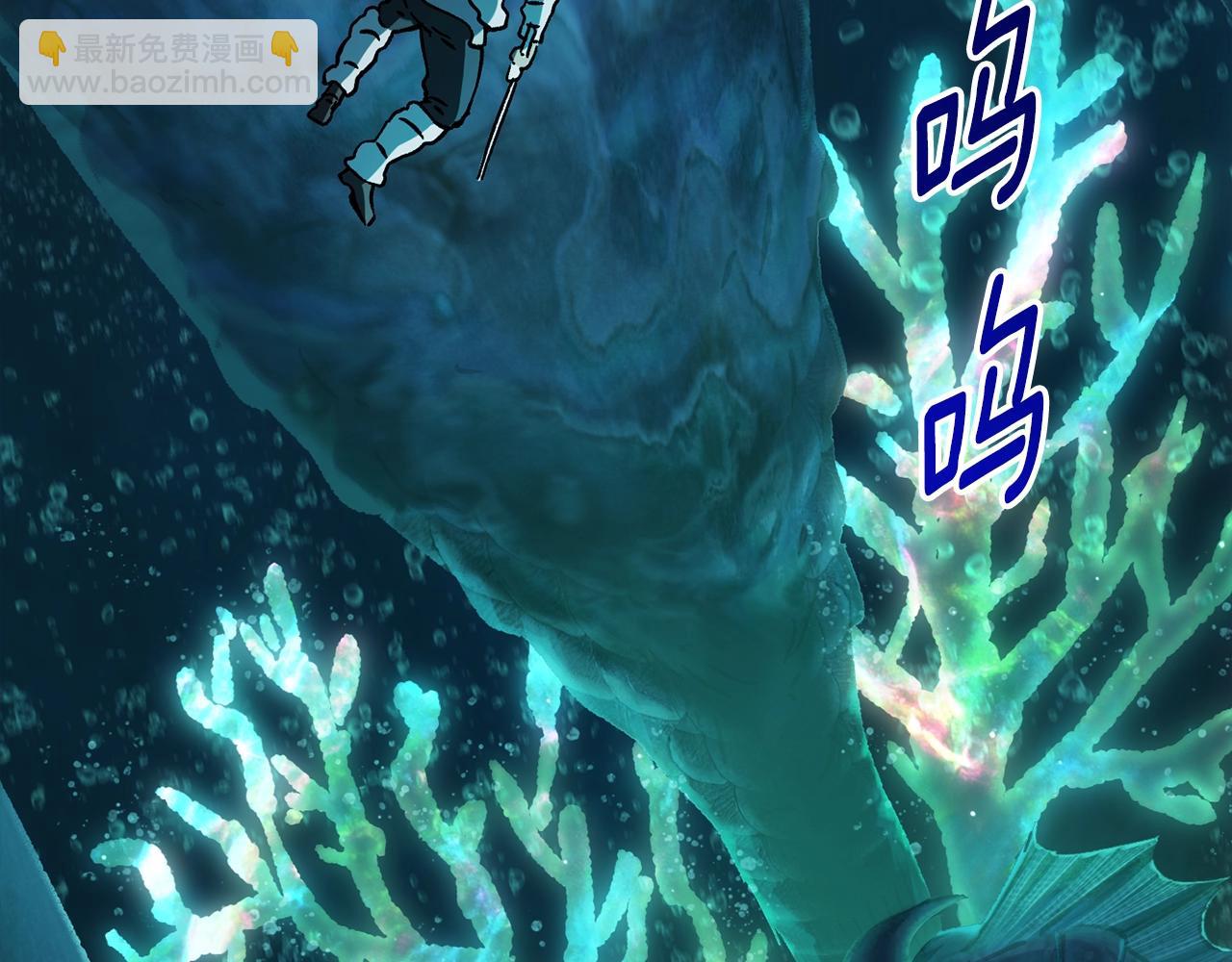 拔劍九億次 - 第165話 預言(3/5) - 7