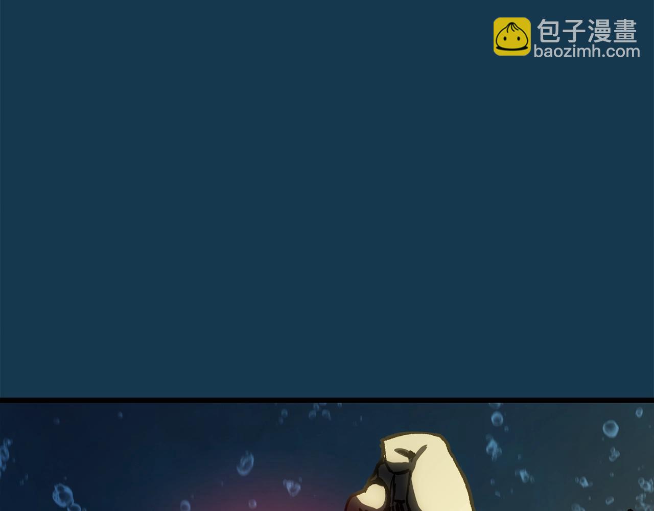 拔劍九億次 - 第165話 預言(3/5) - 6