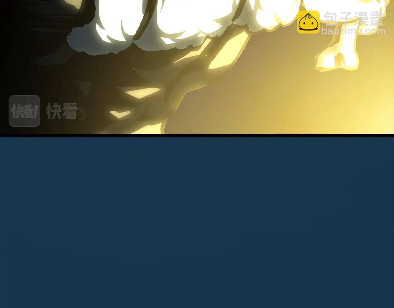 拔劍九億次 - 第165話 預言(3/5) - 8