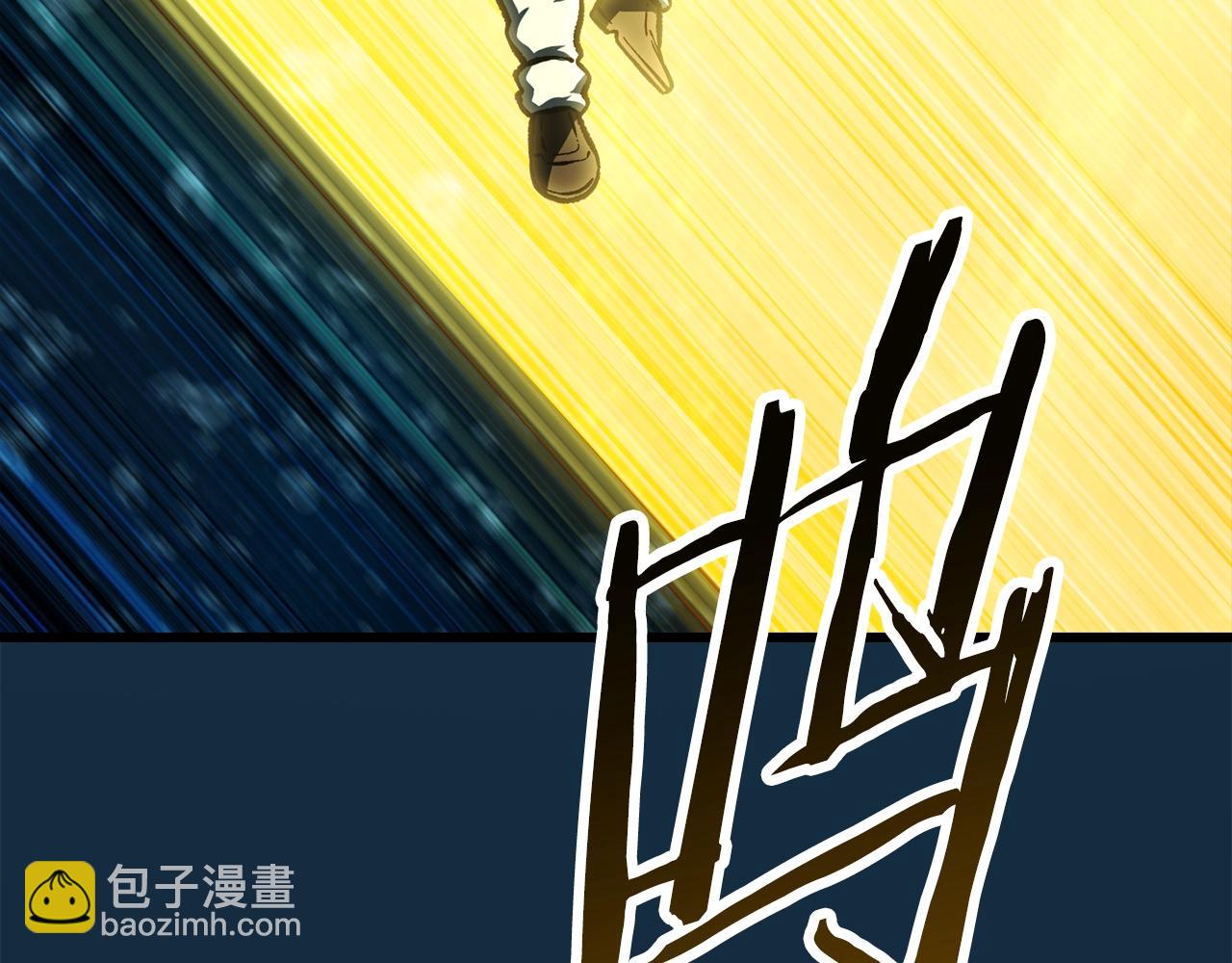 拔劍九億次 - 第165話 預言(3/5) - 3