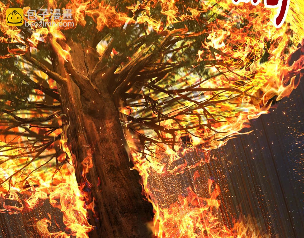 拔劍九億次 - 第165話 預言(3/5) - 3