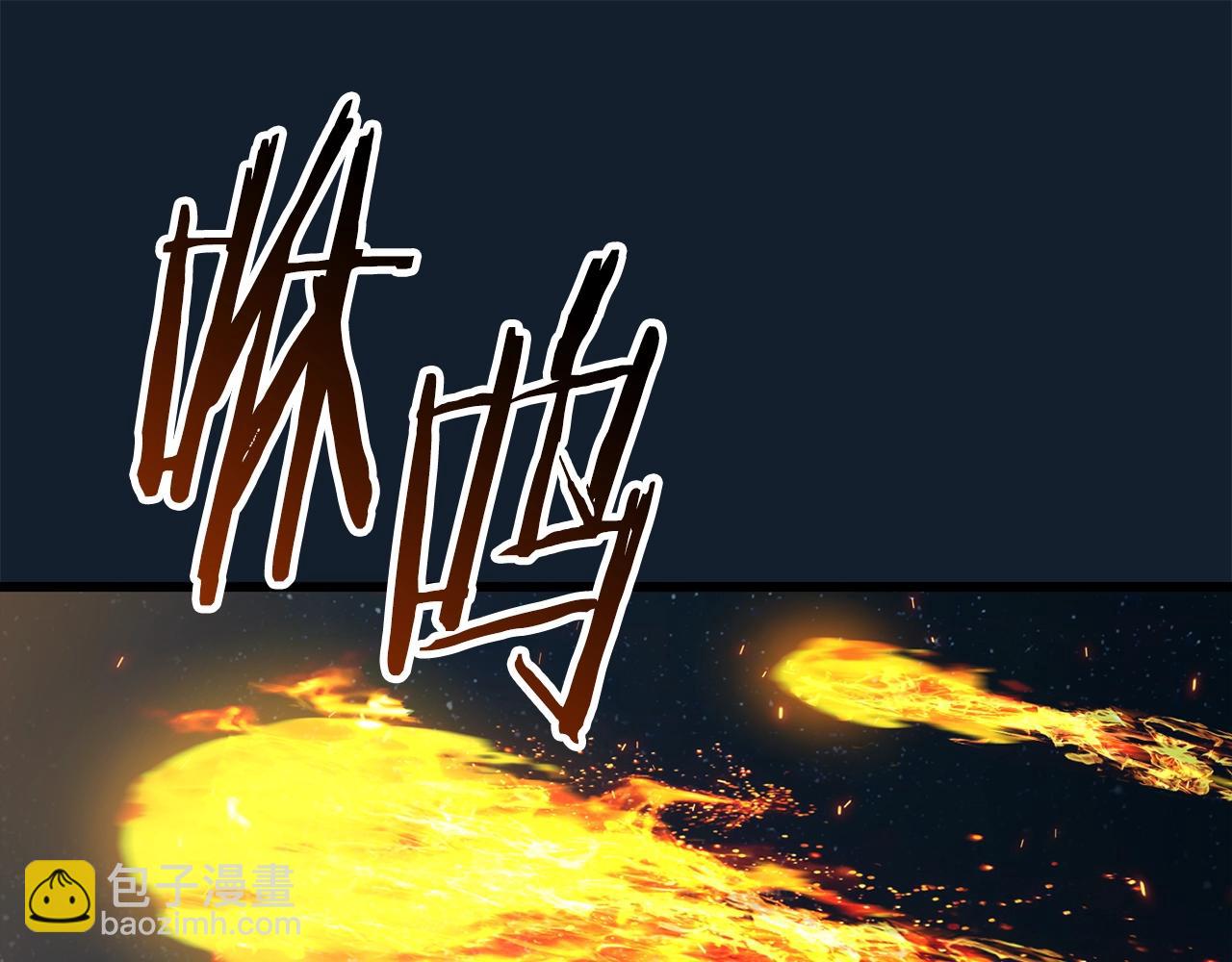 拔劍九億次 - 第165話 預言(3/5) - 7