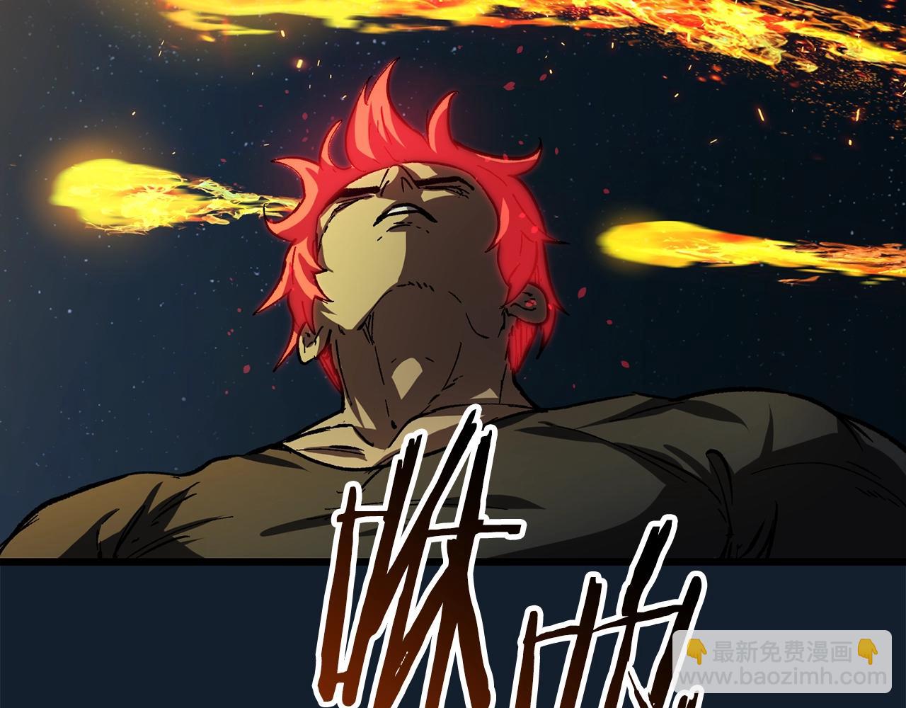 拔劍九億次 - 第165話 預言(3/5) - 8