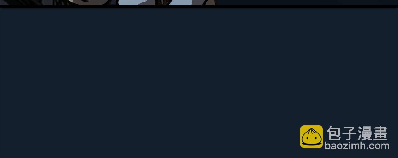 拔劍九億次 - 第165話 預言(3/5) - 5