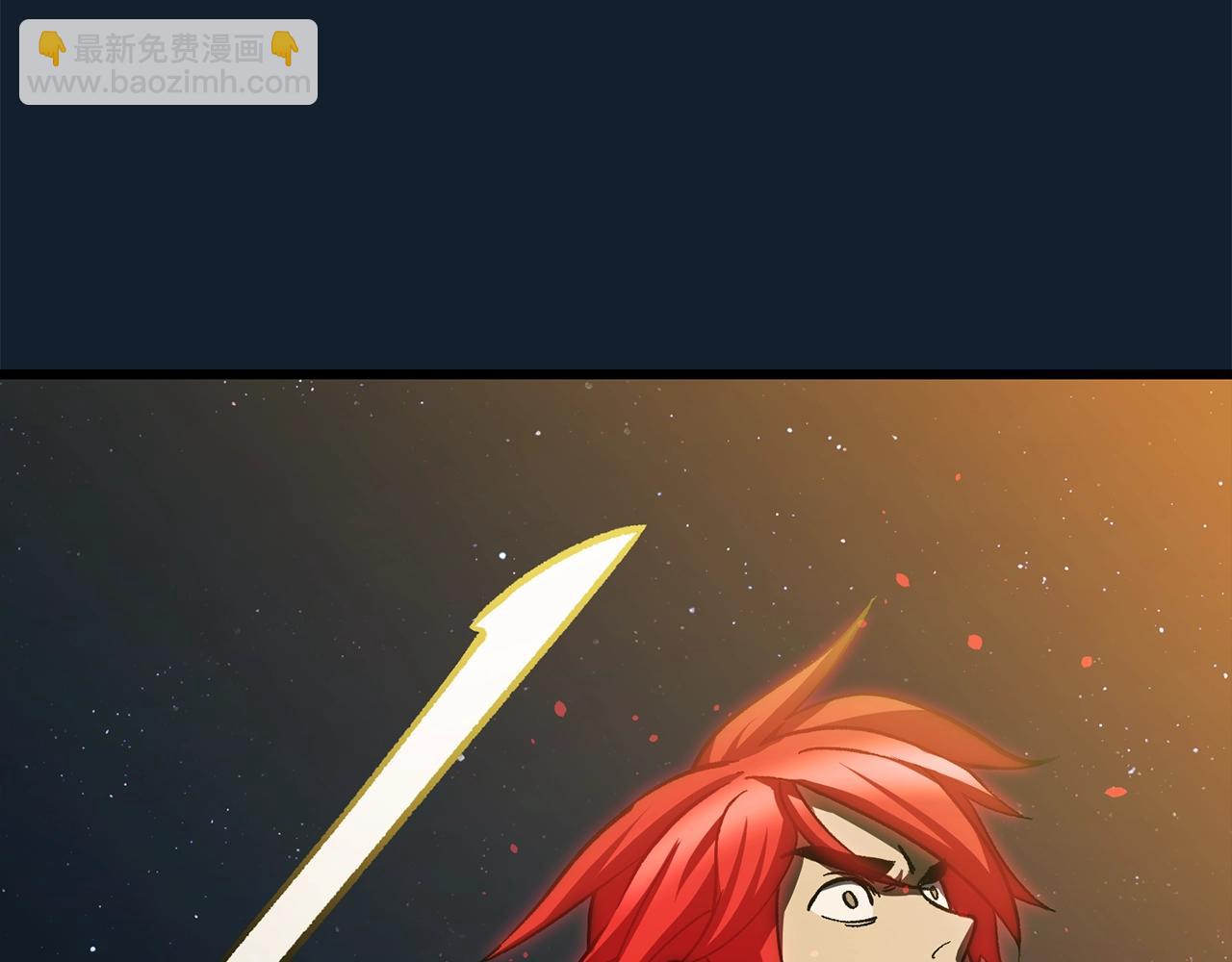 拔劍九億次 - 第165話 預言(3/5) - 6