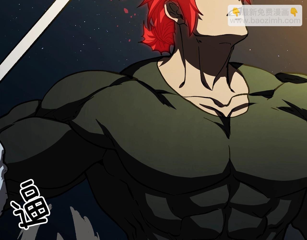 拔劍九億次 - 第165話 預言(3/5) - 7