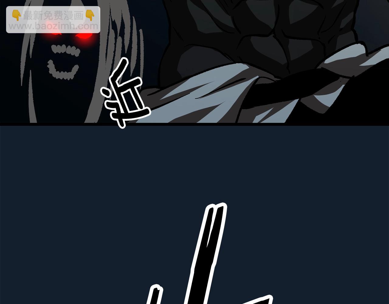 拔劍九億次 - 第165話 預言(3/5) - 8