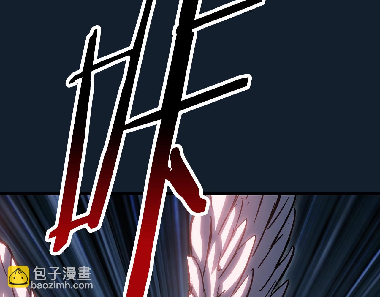 拔劍九億次 - 第165話 預言(3/5) - 1