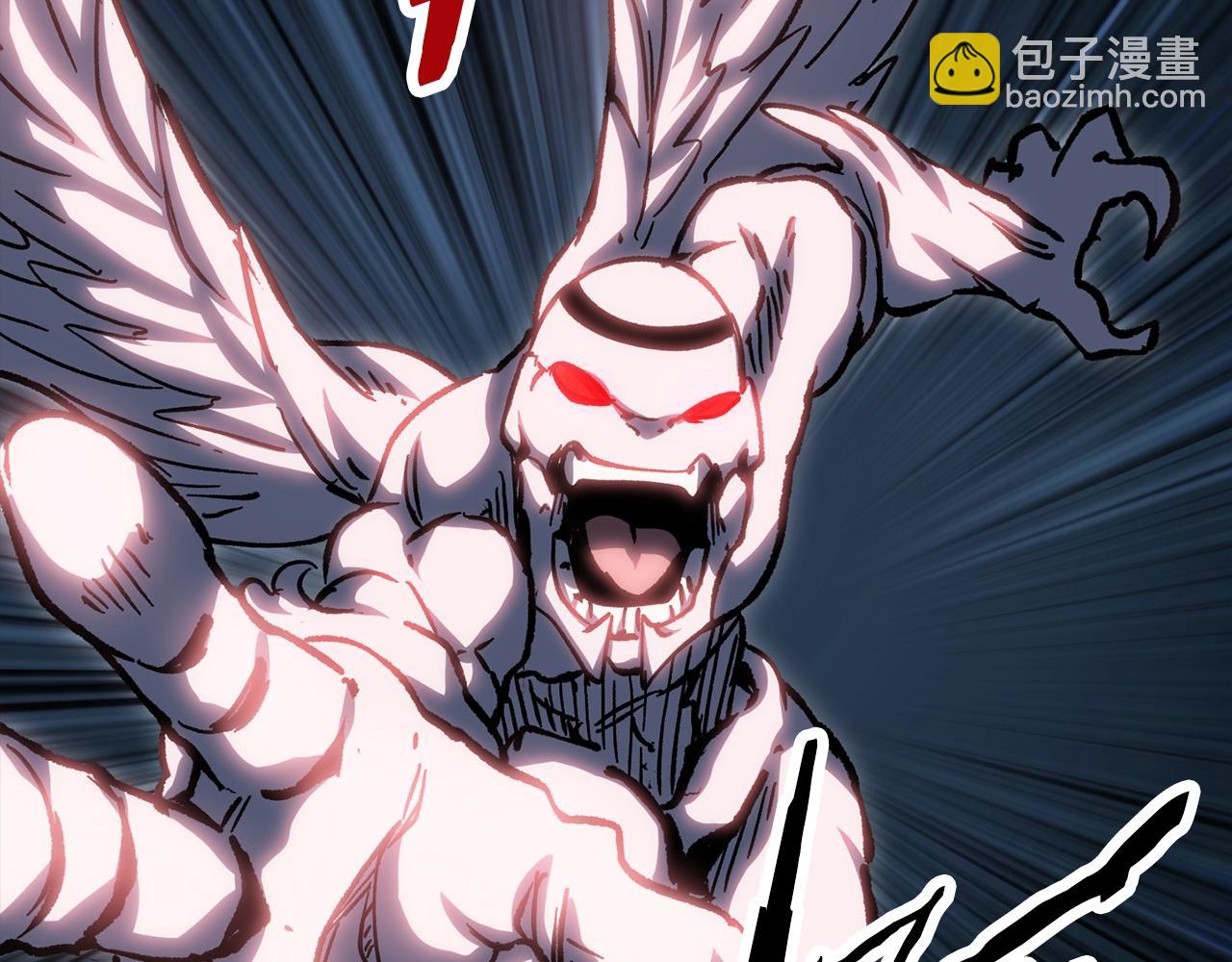 拔劍九億次 - 第165話 預言(3/5) - 2