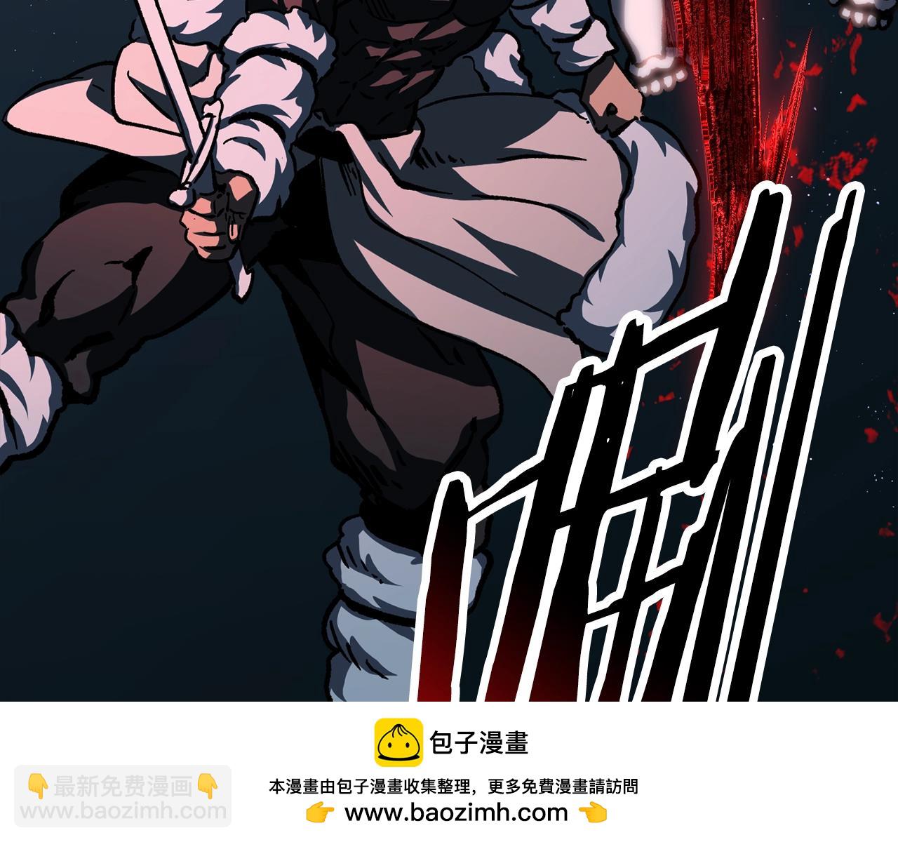 拔劍九億次 - 第165話 預言(3/5) - 6