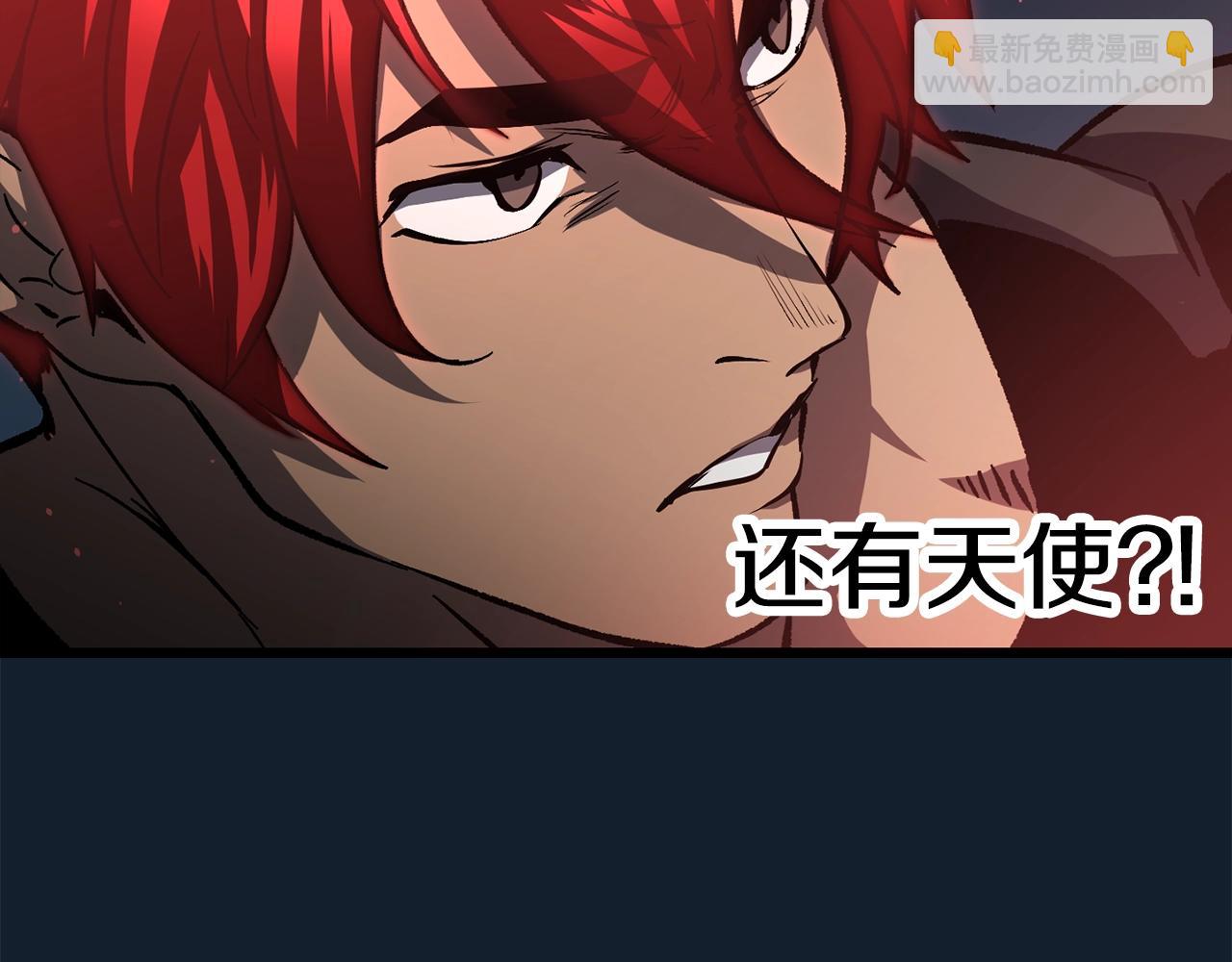 拔劍九億次 - 第165話 預言(4/5) - 7