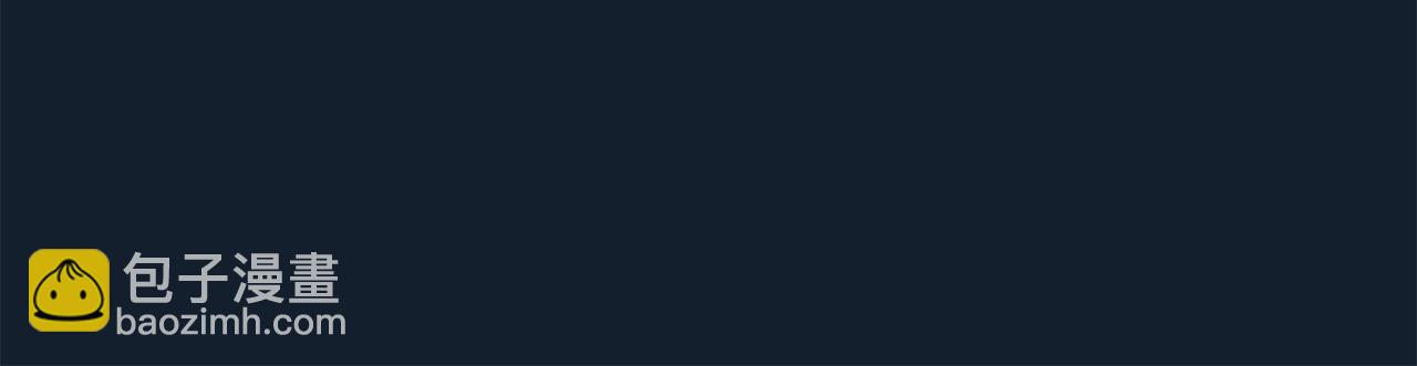 拔劍九億次 - 第165話 預言(4/5) - 8