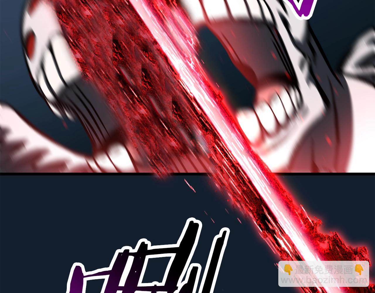 拔劍九億次 - 第165話 預言(4/5) - 5