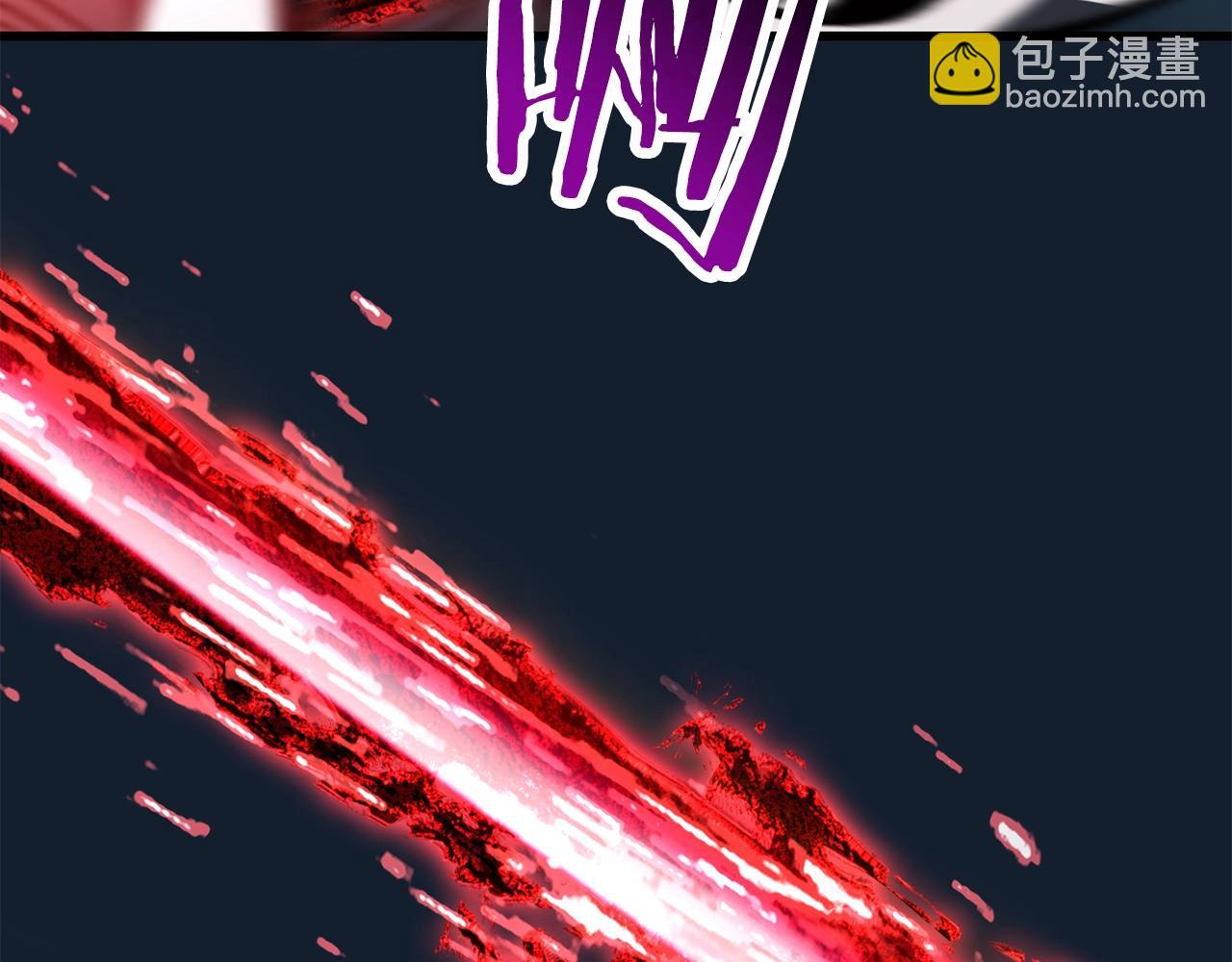 拔劍九億次 - 第165話 預言(4/5) - 7