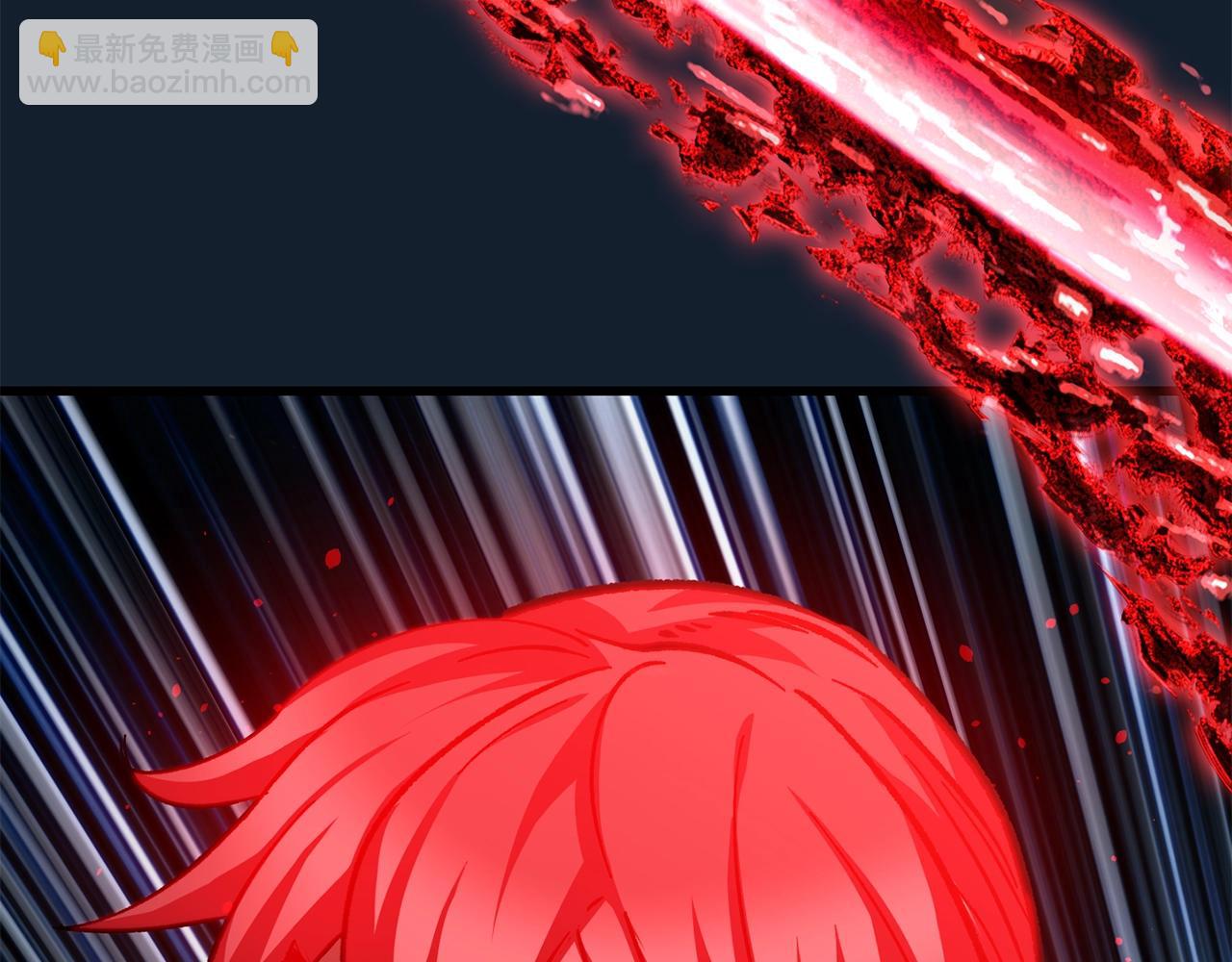 拔劍九億次 - 第165話 預言(4/5) - 8