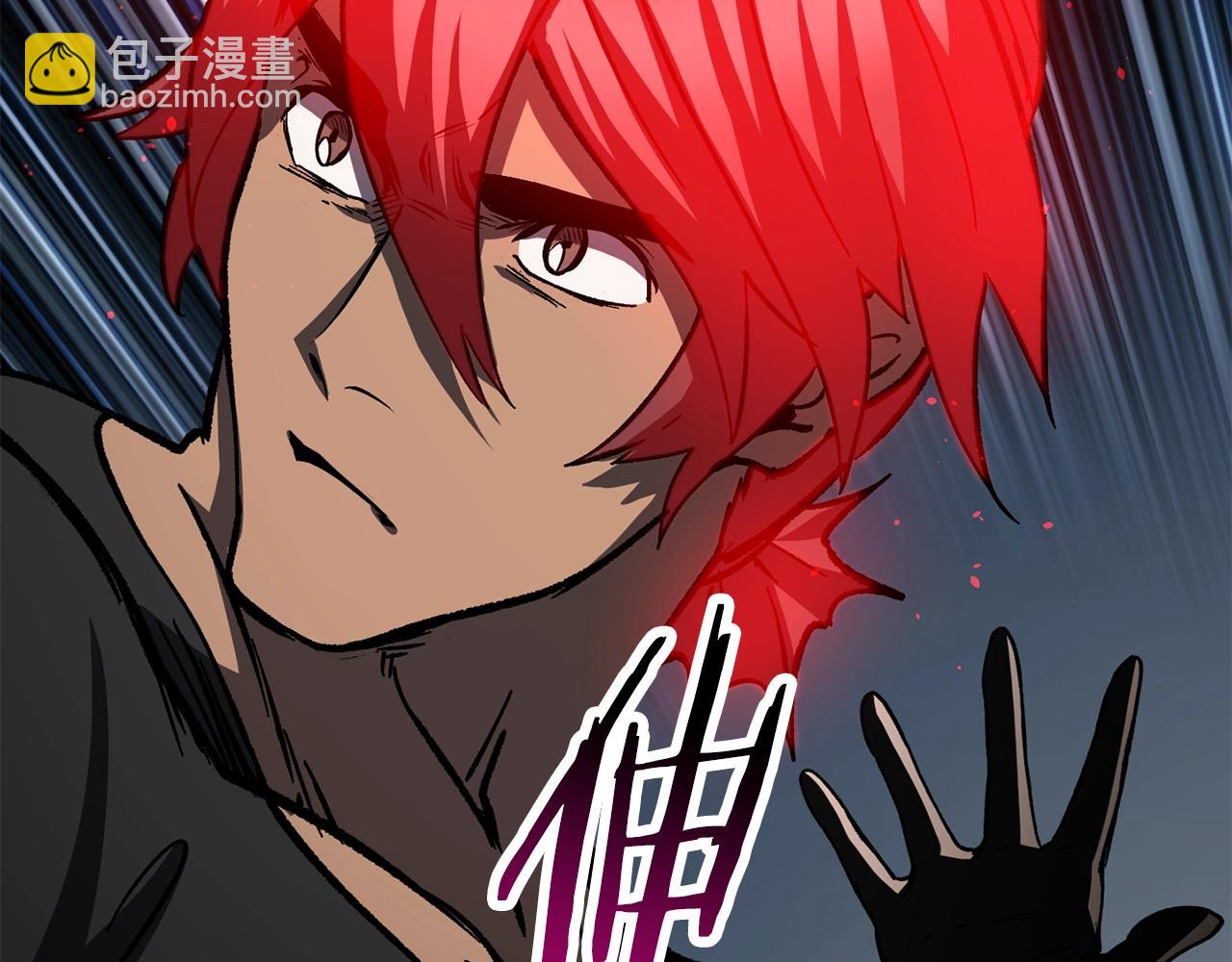 拔劍九億次 - 第165話 預言(4/5) - 1