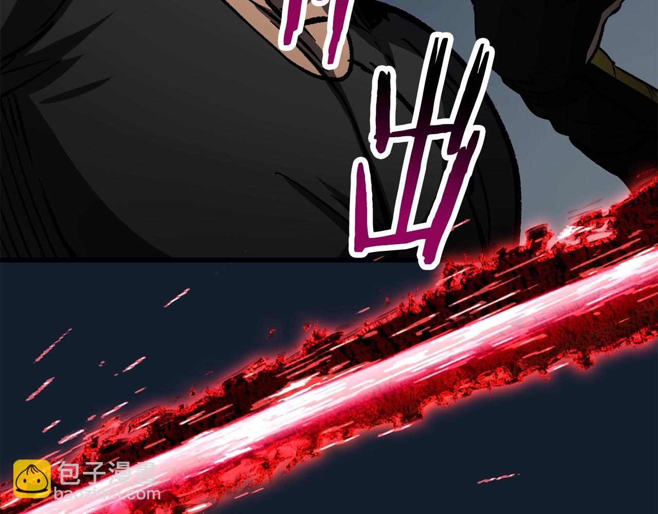 拔劍九億次 - 第165話 預言(4/5) - 2