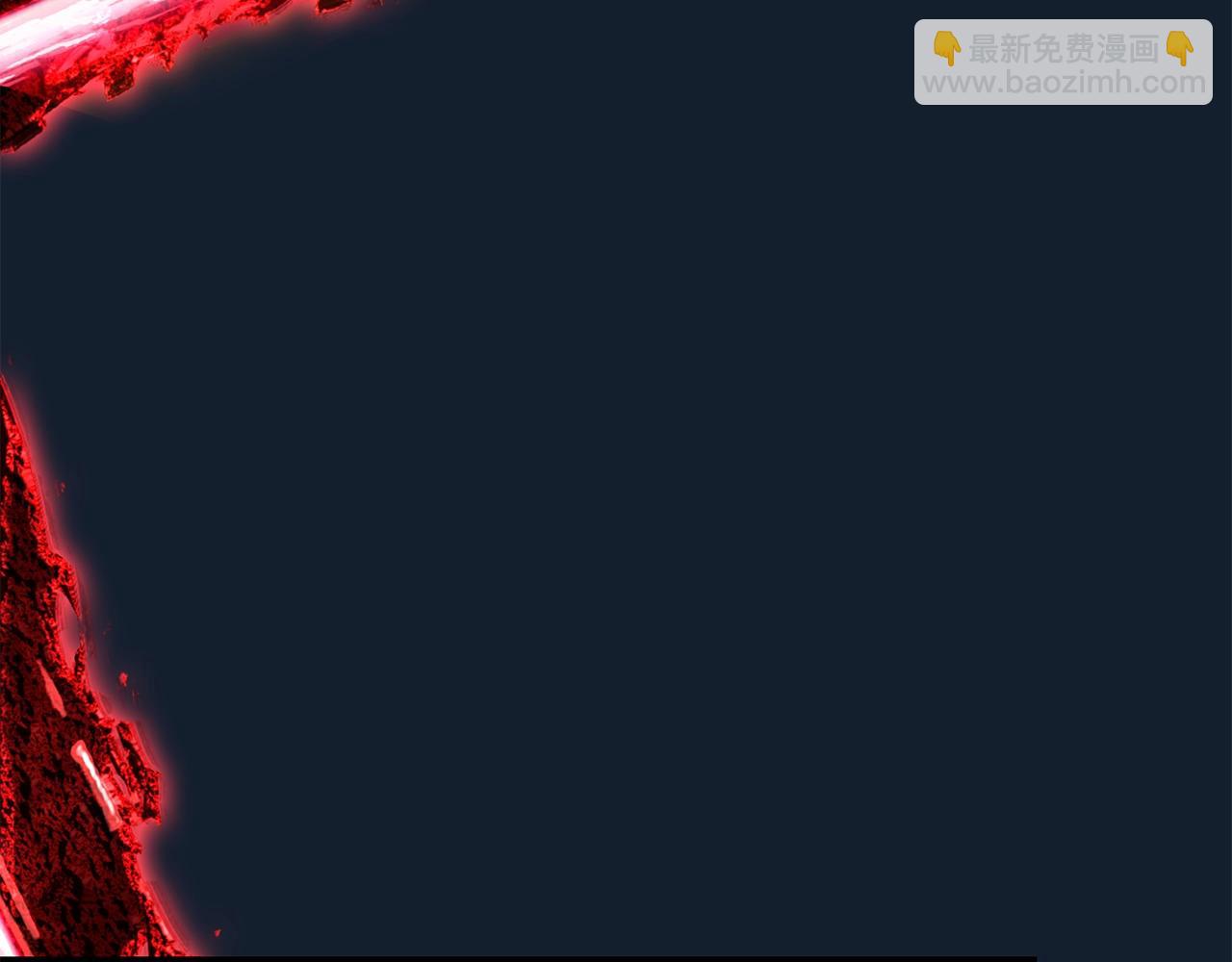 拔劍九億次 - 第165話 預言(4/5) - 3