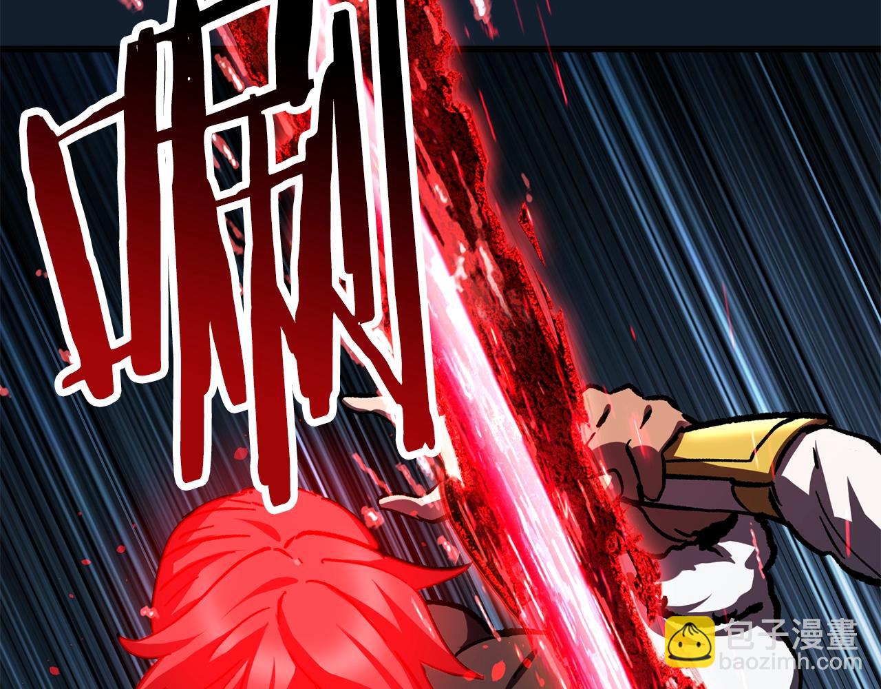 拔劍九億次 - 第165話 預言(4/5) - 5