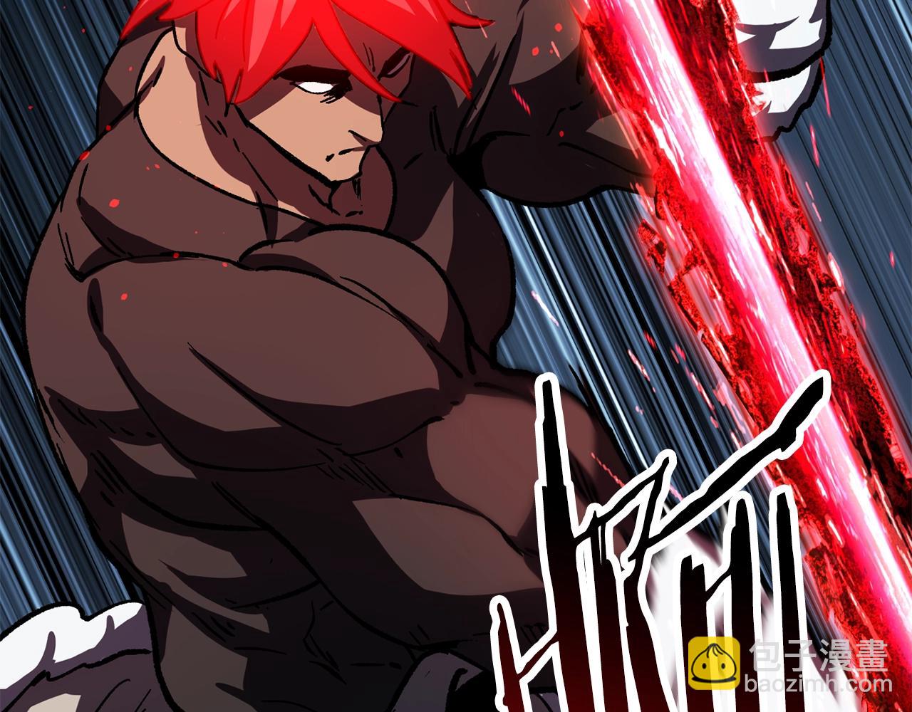 拔劍九億次 - 第165話 預言(4/5) - 6