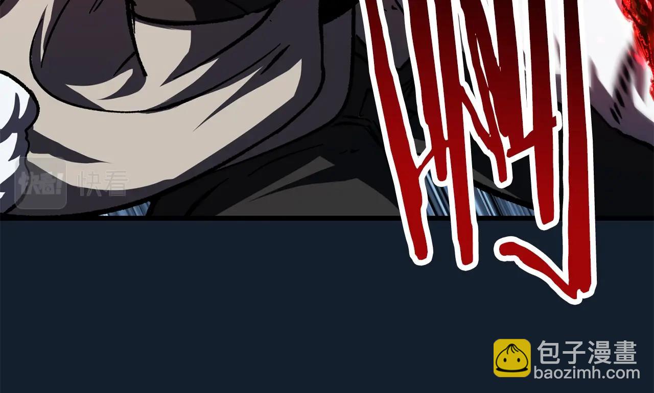 拔劍九億次 - 第165話 預言(4/5) - 7