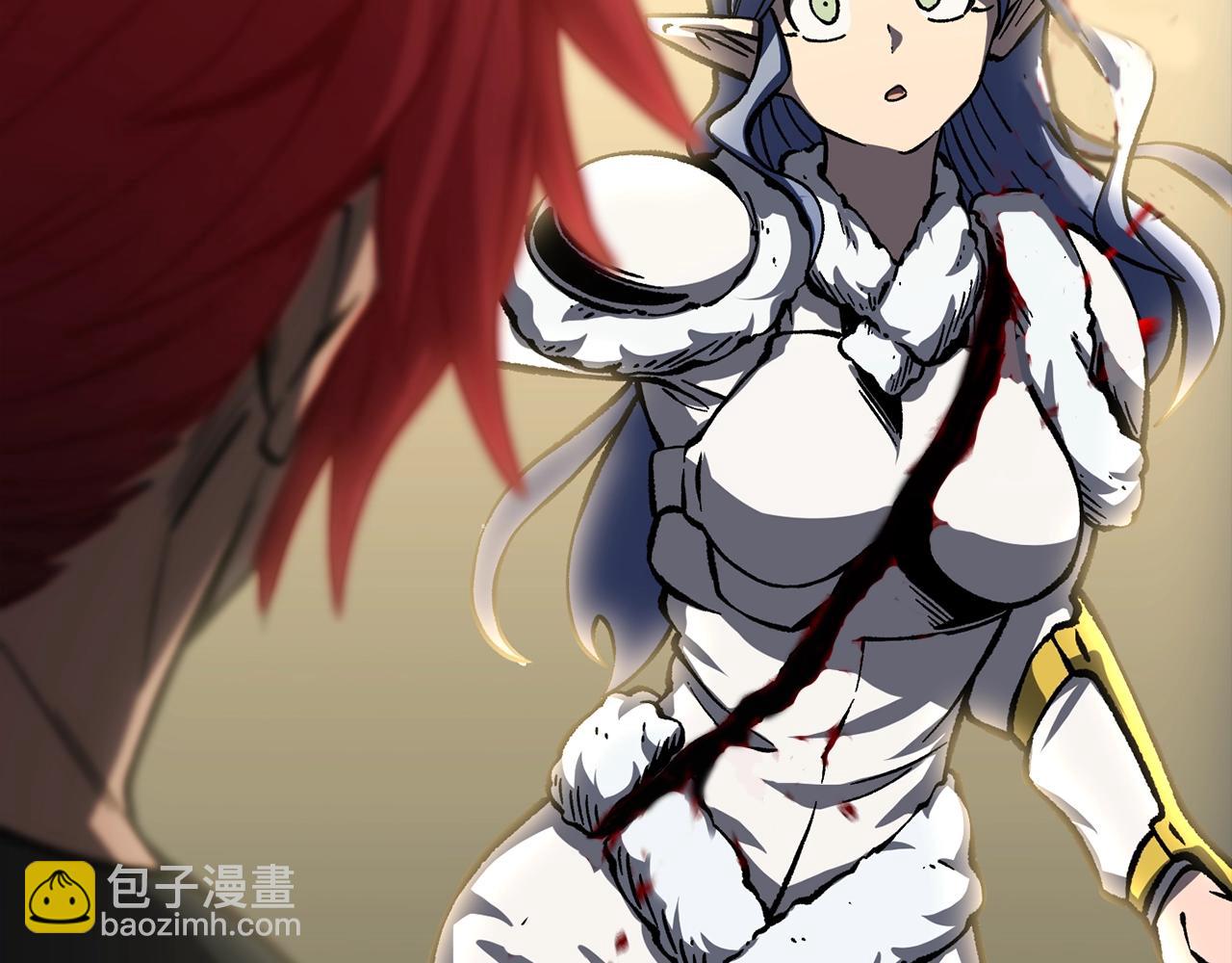 拔劍九億次 - 第165話 預言(4/5) - 1