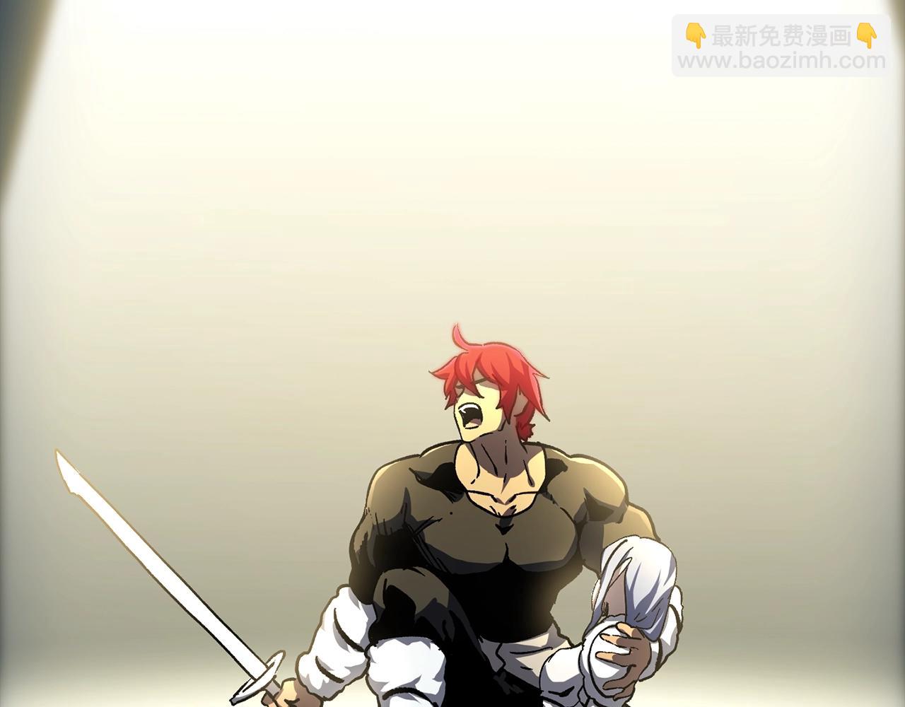 拔劍九億次 - 第165話 預言(4/5) - 2