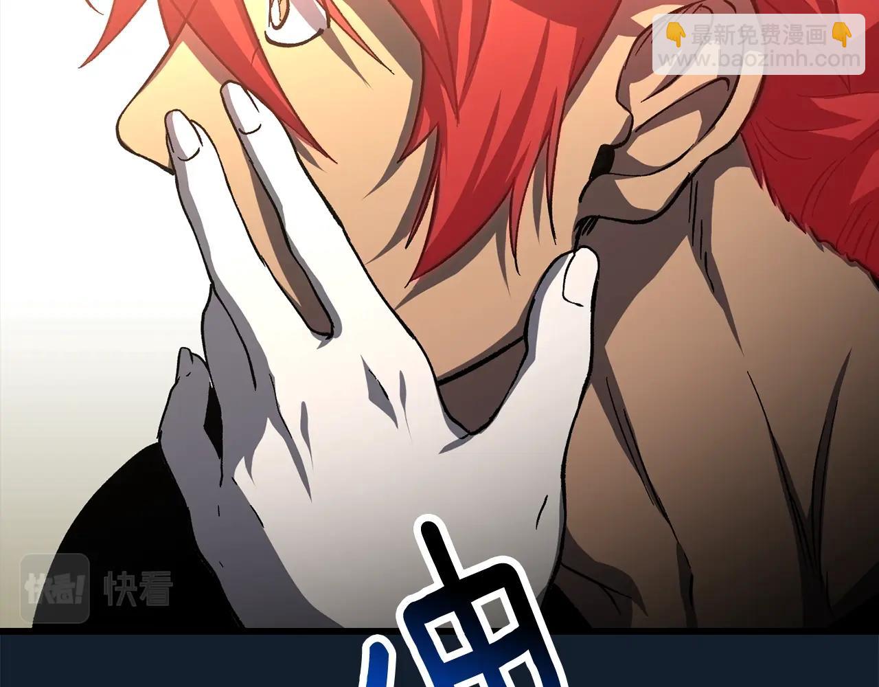 拔劍九億次 - 第165話 預言(4/5) - 5