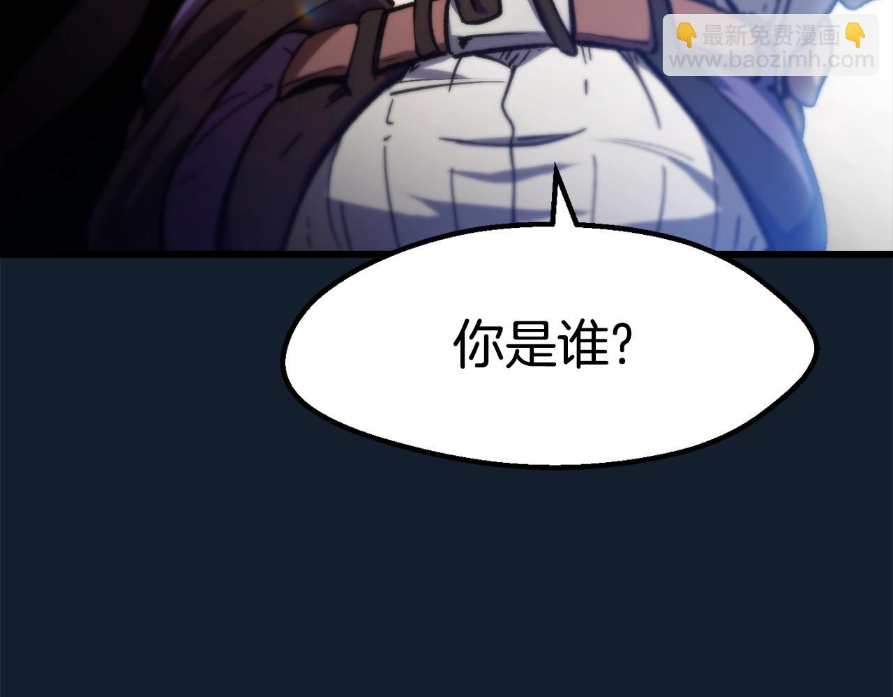 拔劍九億次 - 第165話 預言(4/5) - 1