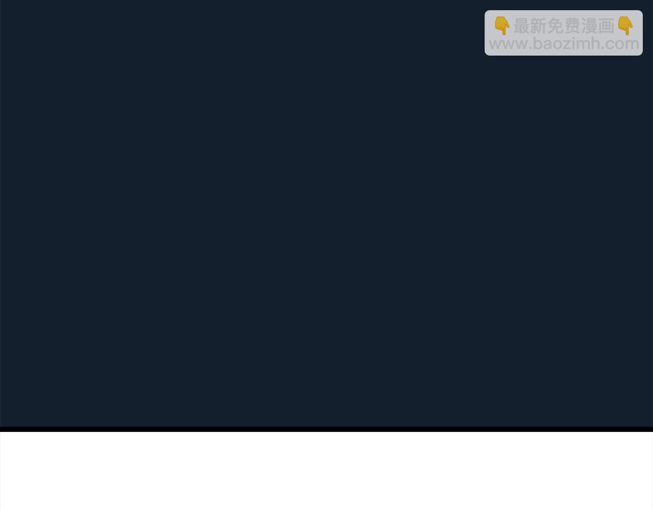 拔劍九億次 - 第165話 預言(4/5) - 8