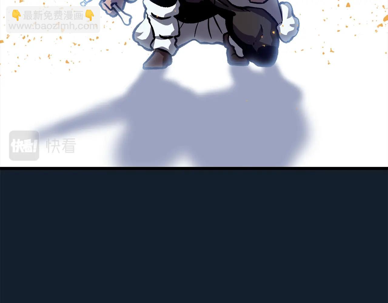 拔劍九億次 - 第165話 預言(4/5) - 2