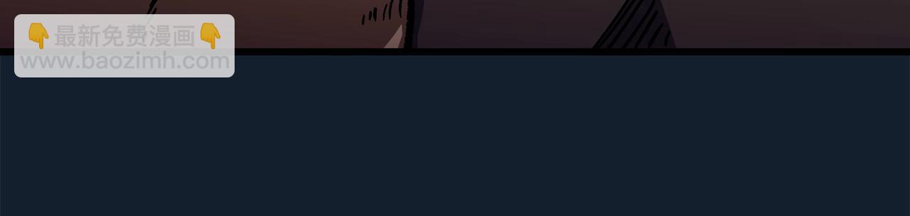 拔劍九億次 - 第165話 預言(5/5) - 6