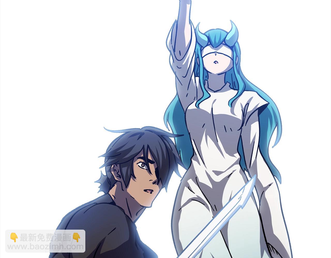 拔劍九億次 - 第165話 預言(5/5) - 4