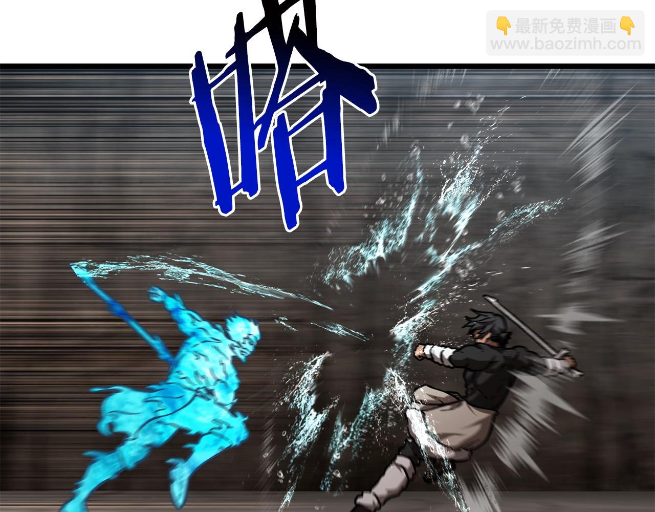 拔劍九億次 - 第165話 預言(2/5) - 2