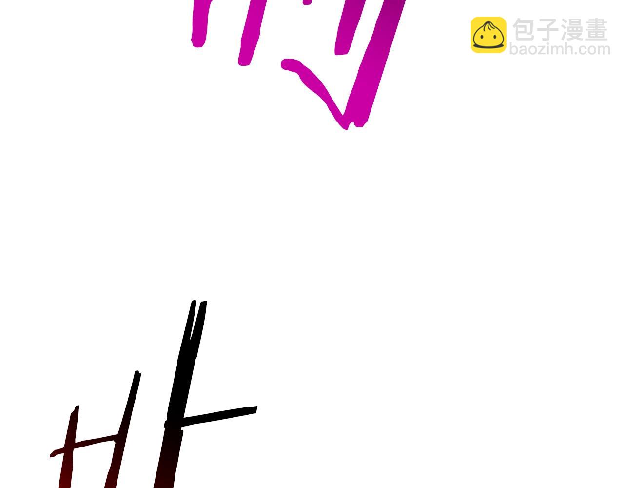 拔劍九億次 - 第165話 預言(2/5) - 5