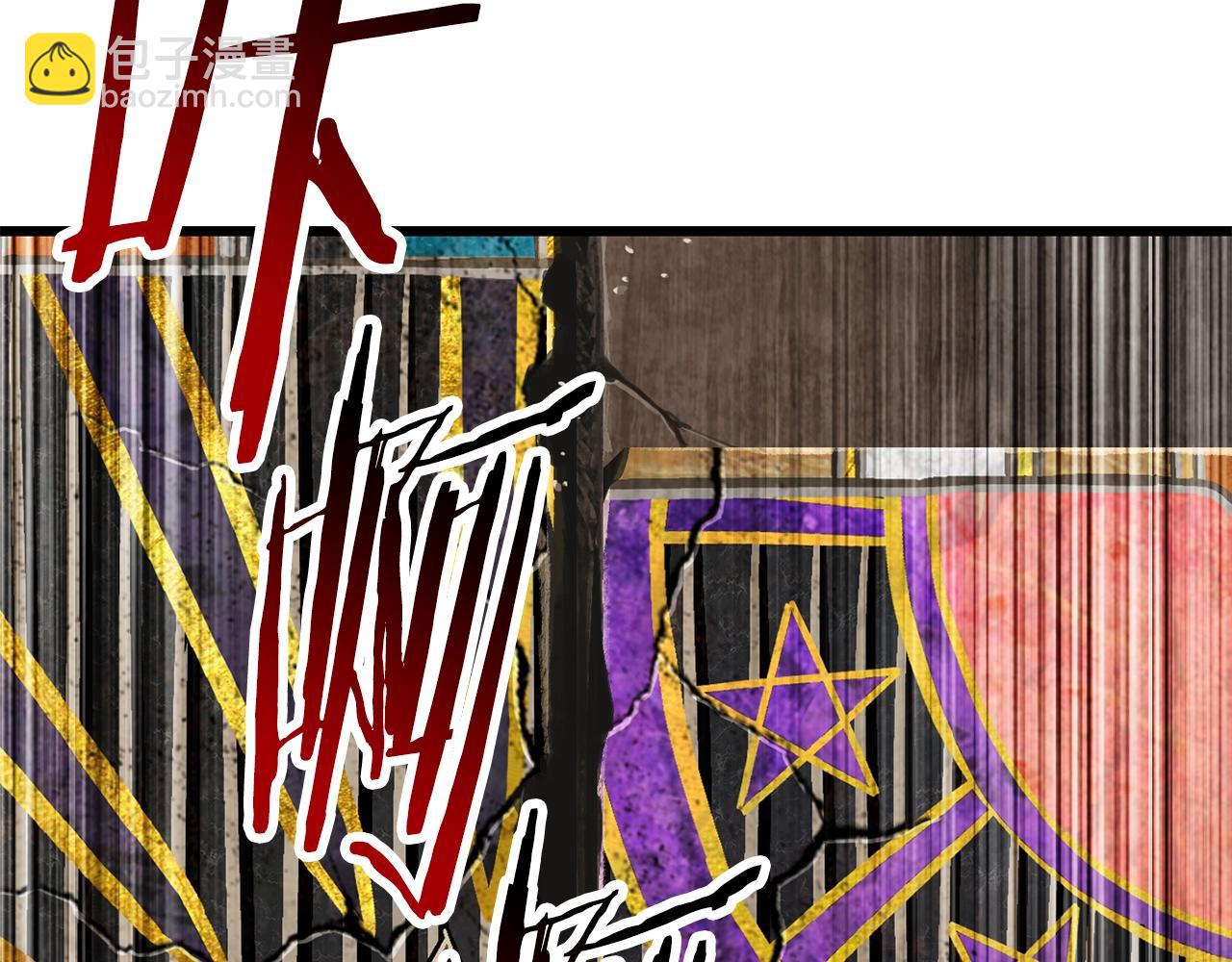 拔劍九億次 - 第165話 預言(2/5) - 6