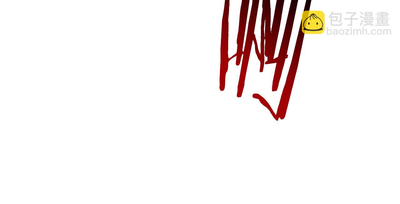 拔劍九億次 - 第165話 預言(2/5) - 8