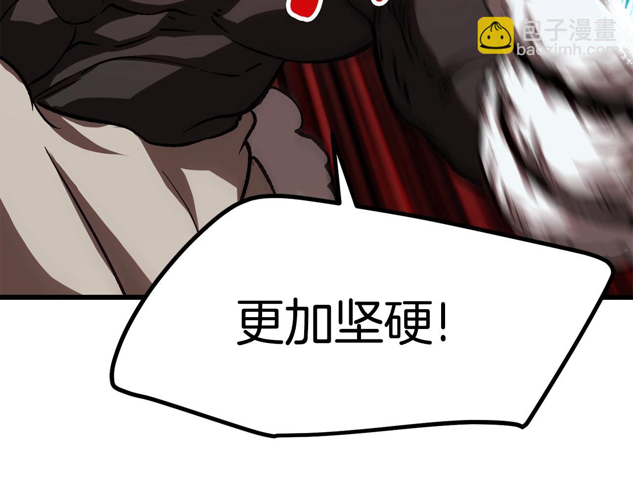 拔劍九億次 - 第165話 預言(2/5) - 7