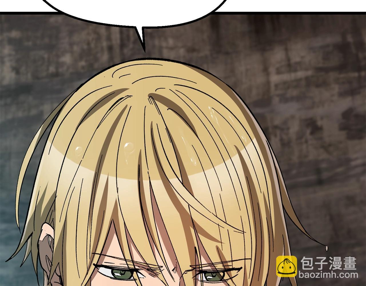 拔劍九億次 - 第166話 預言即詛咒(3/6) - 6