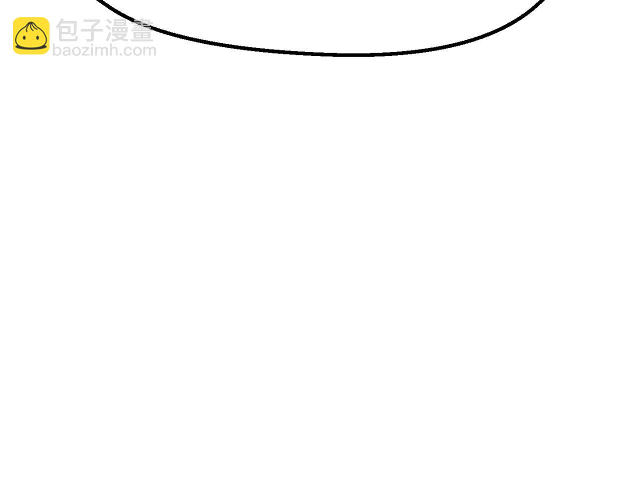 拔劍九億次 - 第166話 預言即詛咒(3/6) - 8