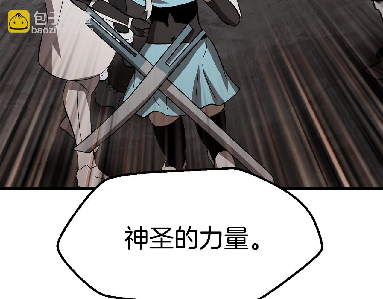 拔劍九億次 - 第166話 預言即詛咒(3/6) - 6