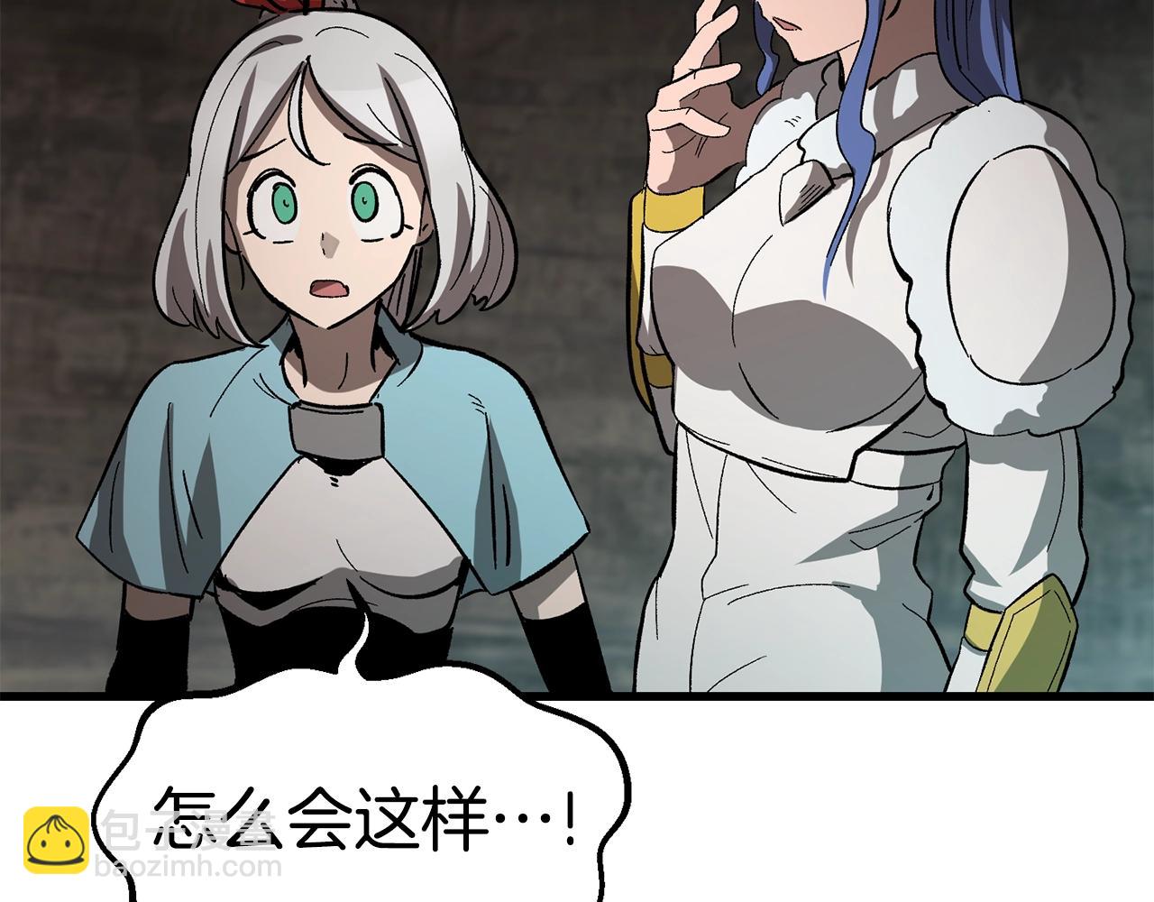 拔劍九億次 - 第166話 預言即詛咒(3/6) - 3