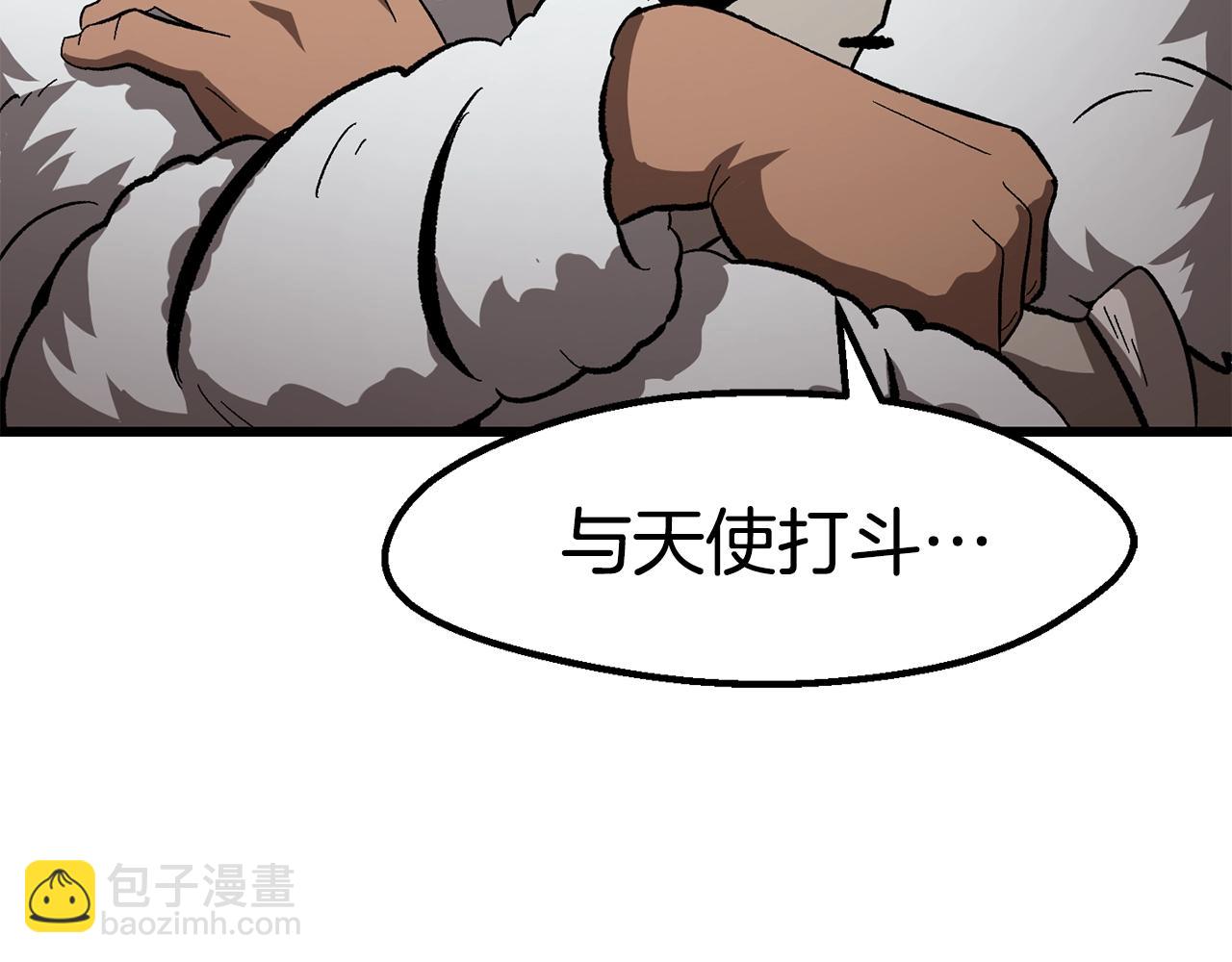 拔劍九億次 - 第166話 預言即詛咒(4/6) - 8