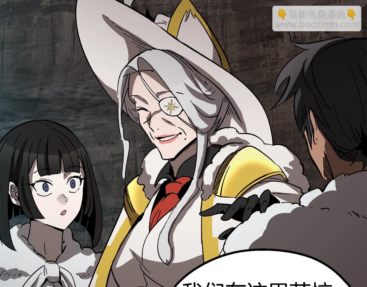 拔劍九億次 - 第166話 預言即詛咒(4/6) - 5