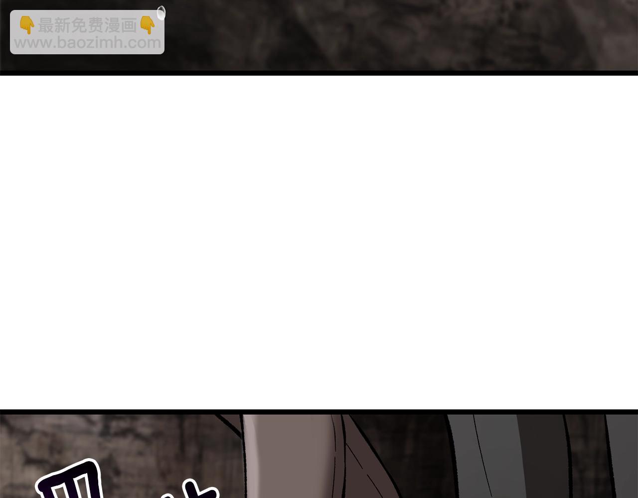 拔劍九億次 - 第166話 預言即詛咒(4/6) - 1