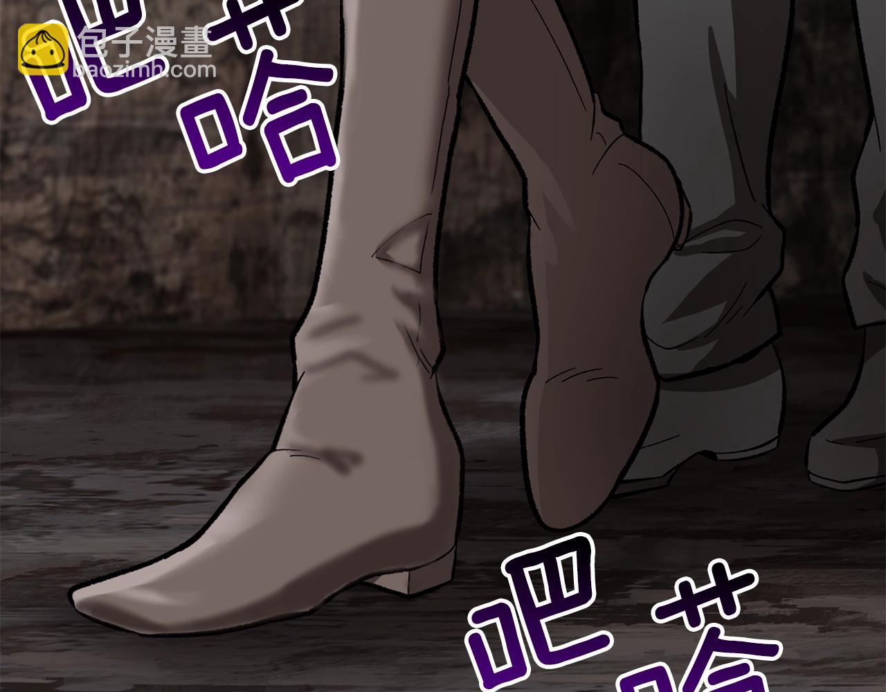 拔劍九億次 - 第166話 預言即詛咒(4/6) - 2