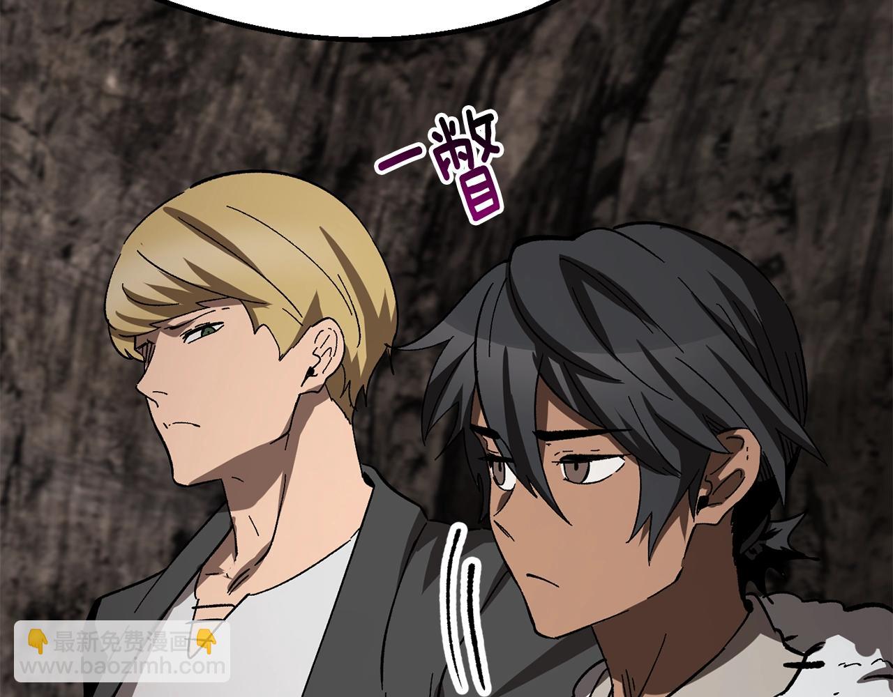 拔劍九億次 - 第166話 預言即詛咒(4/6) - 7